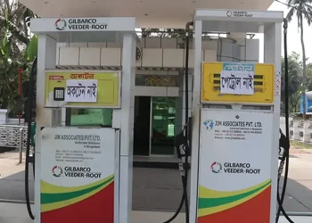 জ্বালানি সংকট: অনলাইন ক্লাস ও হোম অফিসের কথা ভাবছে সরকার