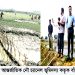 মোংলা-ঘোষিয়াখালী আন্তর্জাতিক নৌ-চ্যানেল ভূমিদস্যু কতৃক বাঁধ দিয়ে দখলের চেষ্টা