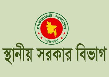 ‎পটুয়াখালীর আট ইউপি চেয়ারম্যানের দ্বায়িত্ব পুনর্বহাল