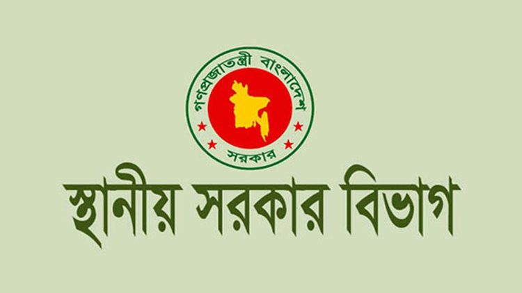 ‎পটুয়াখালীর আট ইউপি চেয়ারম্যানের দ্বায়িত্ব পুনর্বহাল