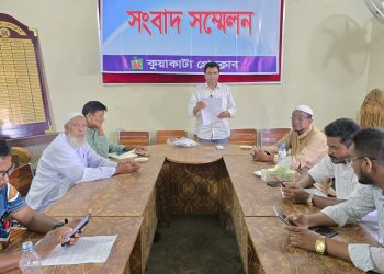 কুয়াকাটায় আদালতের স্থিতাবস্থা আদেশ অমান্যের অভিযোগে সংবাদ সম্মেলন