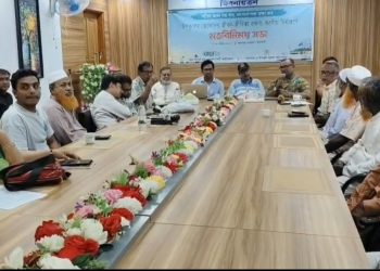 কলাপাড়ায় জেলেদের জীবন-জীবিকা রক্ষায় করণীয় নির্ধারণে মতবিনিময় সভা অনুষ্ঠিত