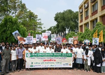 গাকৃবিতে বর্ণাঢ্য আয়োজনে বিশ্ব ভেটেরিনারি দিবস ২০২৬ উদযাপন