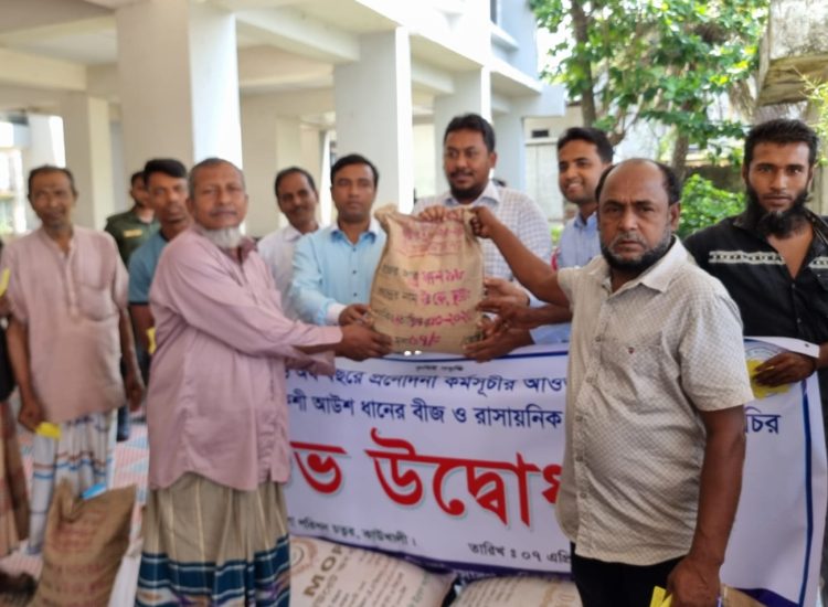 কাউখালীতে কৃষকদের মাঝে বিনামূল্যে বীজধান ও রাসায়নিক সার বিতরণ