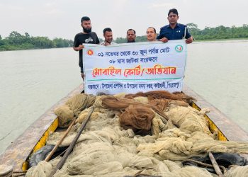 কাউখালীতে প্রশাসনের অভিযানে বিপুল পরিমাণ অবৈধ জাল জব্দ