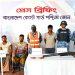 সুন্দরবনে কোষ্টগার্ডের অপারেশনে ২ জেলে উদ্ধার, অস্ত্রসহ ডাকাত আটক
