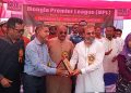 মোংলা প্রিমিয়ার লিগ’র জমকালো উদ্বোধন করলেন প্রতিমন্ত্রী শেখ ফরিদুল ইসলাম