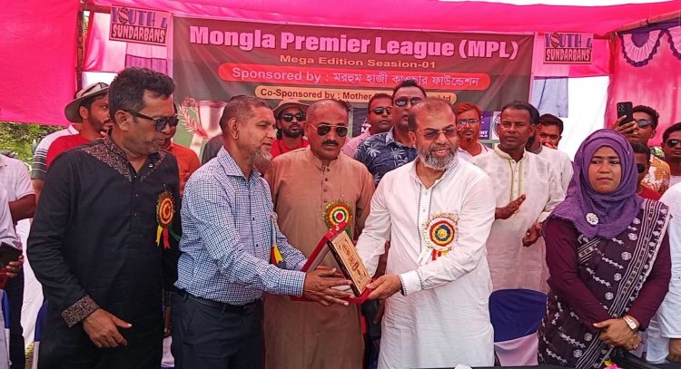 মোংলা প্রিমিয়ার লিগ’র জমকালো উদ্বোধন করলেন প্রতিমন্ত্রী শেখ ফরিদুল ইসলাম