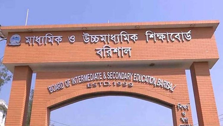 কাউখালীতে এসএসসির ৪ পরীক্ষার্থীর ফল নিয়ে অনিশ্চয়তা, দুই দিনে দুই সিলেবাসে পরীক্ষা