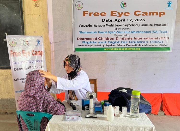 দশমিনায় বিনামূল্যে চক্ষু চিকিৎসা ক্যাম্প অনুষ্ঠিত