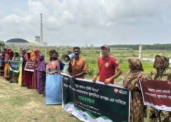জীবাশ্ম জ্বালানি ছাড়ার দাবিতে তালতলীতে মানববন্ধন