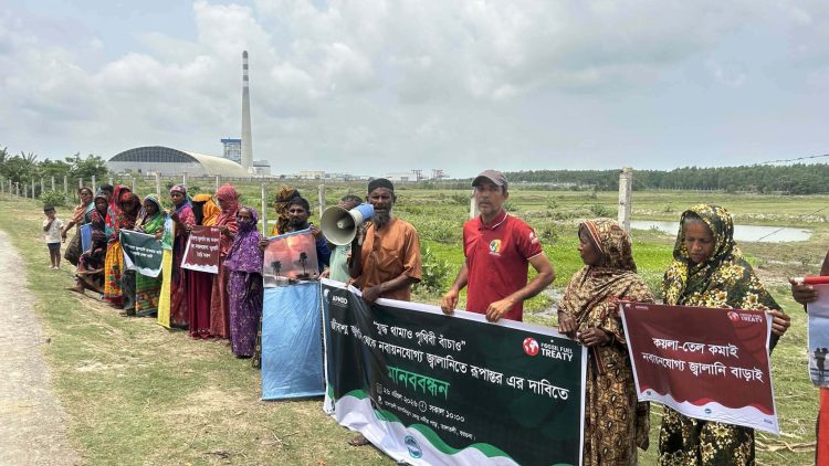 জীবাশ্ম জ্বালানি ছাড়ার দাবিতে তালতলীতে মানববন্ধন
