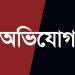 পটুয়াখালীতে ধর্ষণ চেষ্টা মামলার বাদীকে হুমকির অভিযোগ আসামীদের বিরুদ্ধে