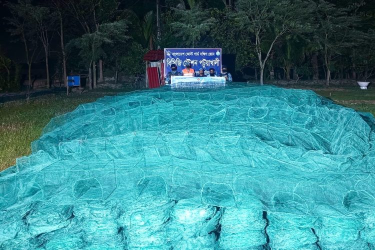 পটুয়াখালীতে কোস্ট গার্ডের অভিযানে কোটি টাকার অবৈধ চায়না দুয়ারি জাল জব্দ