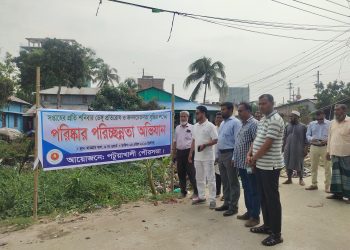 পটুয়াখালীতে পরিচ্ছন্ন শহর গড়তে ডোর টু ডোর সচেতনতা: আঙিনায় ময়লার ভাগাড় করলে ব্যবস্থা