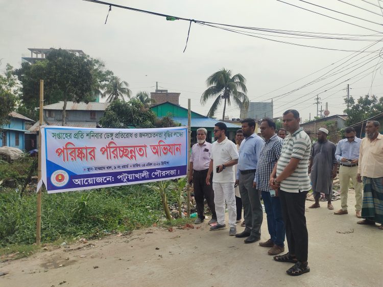 পটুয়াখালীতে পরিচ্ছন্ন শহর গড়তে ডোর টু ডোর সচেতনতা: আঙিনায় ময়লার ভাগাড় করলে ব্যবস্থা