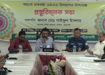 পহেলা বৈশাখ উদযাপন উপলক্ষে দশমিনায় প্রস্তুতিমূলক সভা