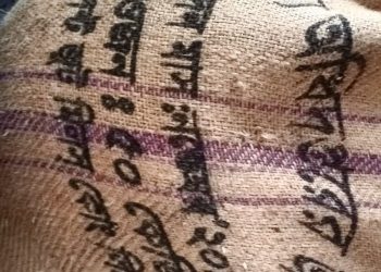 কলাপাড়ায় জেলেদের চাল বিতরণে হরিলুট, ৮০ কেজিতে দেয়া হয়েছে ৪৮-৫৮ কেজি