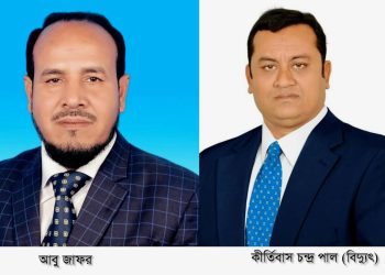 পটুয়াখালী সদর উপজেলা শিক্ষক কর্মচারী কল্যাণ সমিতির নির্বাচন সম্পন্ন