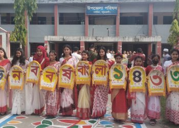 দশমিনা উপজেলা প্রশাসনেরে উদ্যোগে নানান আয়োজনে বর্ষবরণ