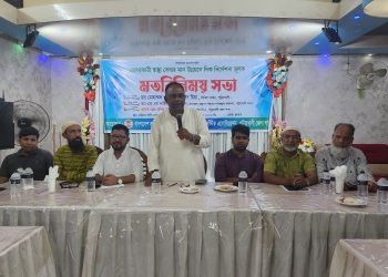 ‎স্বাস্থ্য সেবার মান উন্নয়নে পটুয়াখালীতে দিক নির্দেশনা মূলক মতবিনিময় সভা