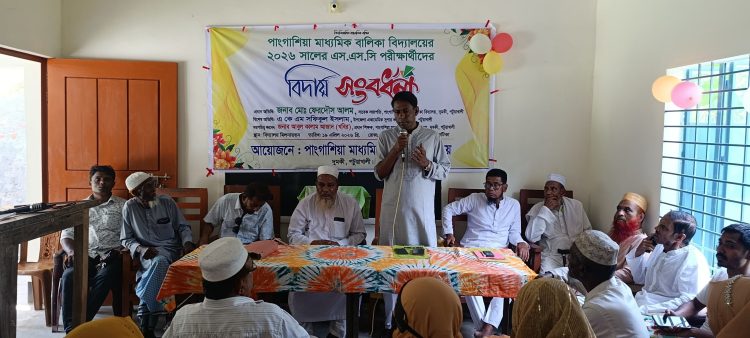 দুমকিতে পাংগাশিয়া মাধ্যমিক বালিকা বিদ্যালয়ে এসএসসি পরীক্ষার্থীদের বিদায় সংবর্ধনা অনুষ্ঠিত