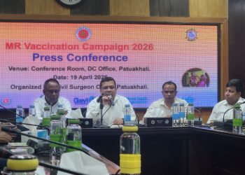 হাম-রুবেলা টিকাদান ক্যাম্পেইন উপলক্ষে পটুয়াখালীতে সংবাদ সম্মেলন 