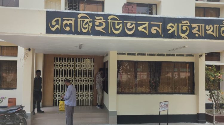 দেরিতে এসে বিপাকে পটুয়াখালী এলজিইডি অফিসের উপ-সহকারী প্রকৌশলী, কঠোর অবস্থানে নির্বাহী প্রকৌশলী