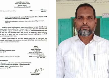 সংবাদ প্রকাশের পর খেপুপাড়া মডেল স্কুলে কোচিং বাণিজ্যের অভিযোগে শোকজ