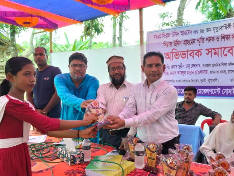 দুমকিতে শিক্ষার্থীদের মাঝে ‘মরহুম সিরাজ উদ্দিন আহমেদ স্মৃতি’ পদক প্রদান
