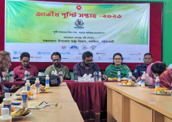 ‎দশমিনায় জাতীয় পুষ্টি সপ্তাহের উদ্বোধন