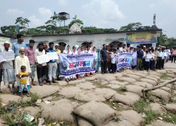 দশমিনায় তেতুলিয়া নদীর ভাঙন রোধে মানববন্ধন; দ্রুত ব্যবস্থা গ্রহণের দাবি এলাকাবাসীর