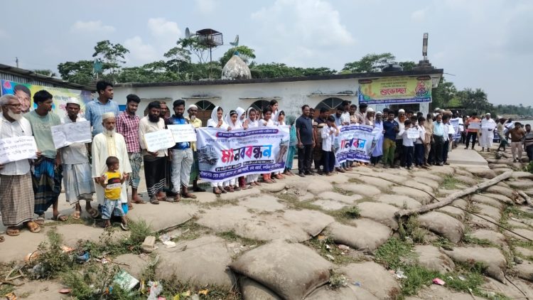 দশমিনায় তেতুলিয়া নদীর ভাঙন রোধে মানববন্ধন; দ্রুত ব্যবস্থা গ্রহণের দাবি এলাকাবাসীর