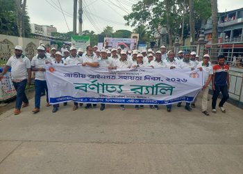 ‎জাতীয় আইনগত সহায়তা দিবস উপলক্ষে পটুয়াখালীতে র‍্যালী ও আলোচনা সভা