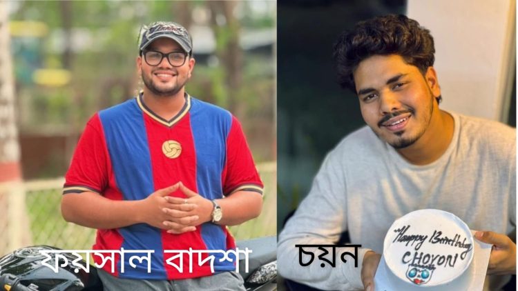 সফট বাইটের ম্যানেজার ফয়সালের মরদেহ উদ্ধার, রুমমেট পলাতক