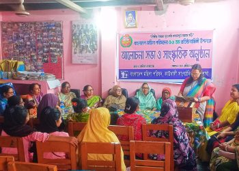 কাউখালীতে বাংলাদেশ মহিলা পরিষদের ৫৬তম প্রতিষ্ঠা বার্ষিকী উদযাপিত