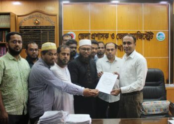 ৯ম পে-স্কেলের দাবি নিয়ে পটুয়াখালীতে জেলা প্রশাসকের মাধ্যমে প্রধানমন্ত্রী বরাবর স্মারকলিপি প্রদান