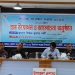 কুয়াকাটায় জাটকা সংরক্ষণ সপ্তাহ উপলক্ষে আলোচনা সভা