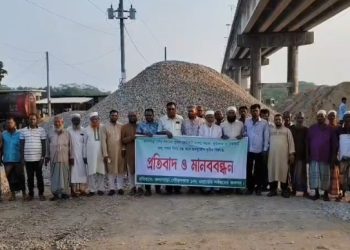 কলাপাড়ায় সড়কে বালু-পাথর দিয়ে বন্ধ করে জনদুর্ভোগ সৃষ্টির বিরুদ্ধে প্রতিবাদ ও মানববন্ধন