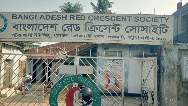 পটুয়াখালী রেড ক্রিসেন্ট সোসাইটির নির্বাচনে ৭টি পদে ১৩ জনের মনোনয়নপত্র দাখিল