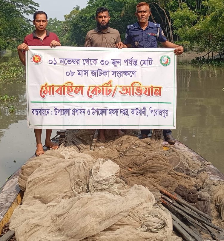 কাউখালীতে লক্ষাধিক টাকার অবৈধ চরগড়া জাল জব্দ