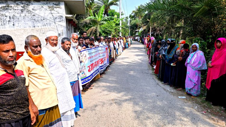 বাগেরহাটে আ.লীগ নেতার বিচারের দাবিতে মানববন্ধন ও বিক্ষোভ মিছিল
