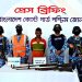 সুন্দরবনে অস্ত্র-গুলিসহ ছোট সুমন বাহিনীর সেকেণ্ড ইন কমাণ্ড সামাদ মোল্লা আটক