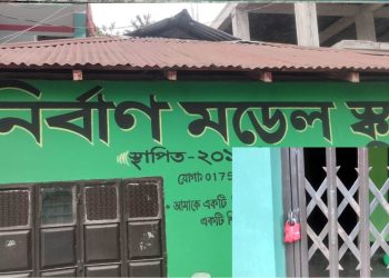 কলাপাড়ায় অনুমোদনহীন স্কুল কাম কোচিং সেন্টার সিলগালা করল উপজেলা প্রশাসন