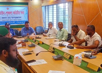 কাউখালীতে আইনশৃঙ্খলা বিষয়ক সভা অনুষ্ঠিত