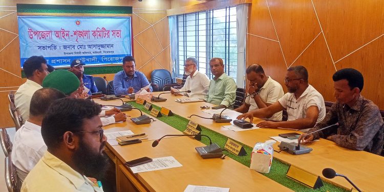 কাউখালীতে আইনশৃঙ্খলা বিষয়ক সভা অনুষ্ঠিত