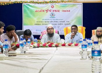 গলাচিপায় বিভিন্ন কর্মসূচী নিয়ে জাতীয় পুষ্টি সপ্তাহ উদযাপন