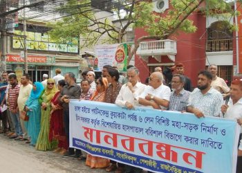 ভাঙ্গা-কুয়াকাটা মহাসড়ক: সরু সড়কে প্রাণের ঝুঁকি; চার লেন চায় দক্ষিণাঞ্চলবাসী