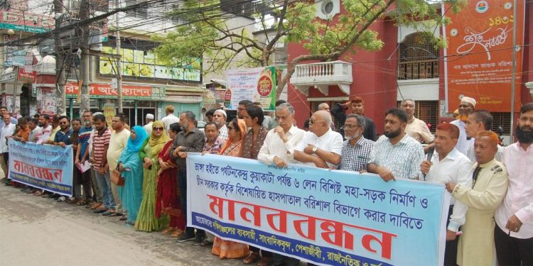 ভাঙ্গা-কুয়াকাটা মহাসড়ক: সরু সড়কে প্রাণের ঝুঁকি; চার লেন চায় দক্ষিণাঞ্চলবাসী