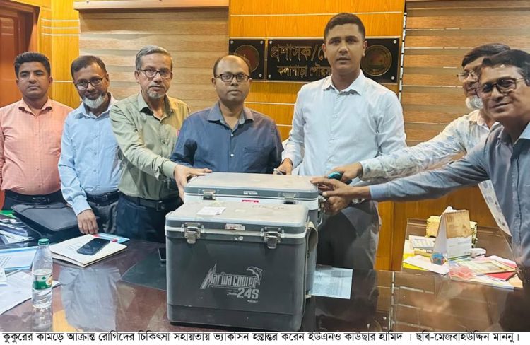 কলাপাড়া স্বাস্থ্য কমপ্লেক্সে কুকুড়ে কামড়ানো রোগিদের বিনামূল্যে চিকিৎসায় ২০০ এম্পুল ভ্যাকসিন প্রদান